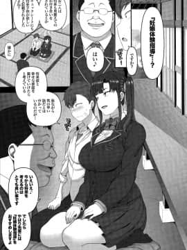 Saimin Seishidou Soushuuhen 1_147