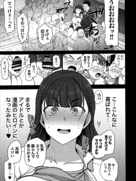 Saimin Seishidou Soushuuhen 1_195