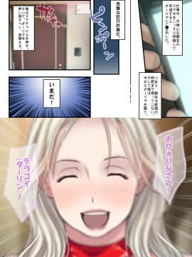 されるがまま!! ロシア人妻を寝取りに行ったつもりが筆おろし&性開発されてしまった件www～_008_002