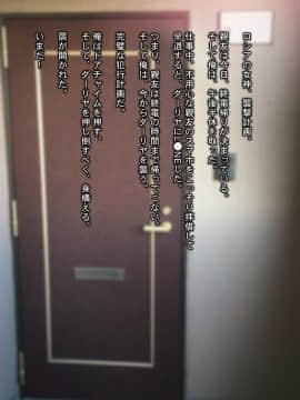 されるがまま!! ロシア人妻を寝取りに行ったつもりが筆おろし&性開発されてしまった件www～_154_0103