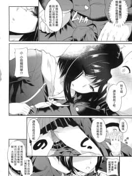 [風的工房][無碼][あお色一号] 彼女がセックスに慣れてるワケ 女友會習慣SEX的緣由 無修正_113
