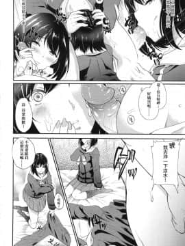 [風的工房][無碼][あお色一号] 彼女がセックスに慣れてるワケ 女友會習慣SEX的緣由 無修正_119