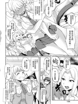 [風的工房][無碼][あお色一号] 彼女がセックスに慣れてるワケ 女友會習慣SEX的緣由 無修正_137