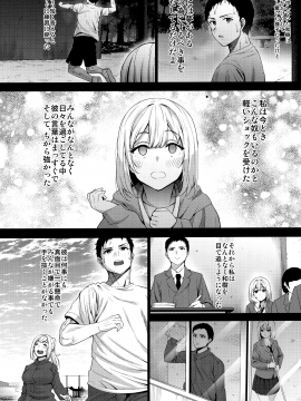 (C97) [mon-petit (もんぷち)] あなたの願いが叶いますように。 (オリジナル)_009