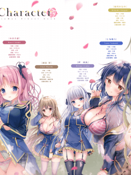 (C97) [TwinBox (花花捲、草草饅)] Teacher Teacher 4 [中国翻訳]_17_015_016