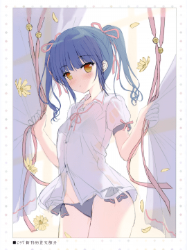 (C97) [TwinBox (花花捲、草草饅)] Teacher Teacher 4 [中国翻訳]_30_029