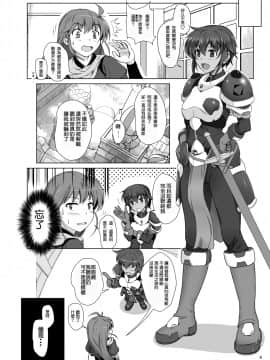 [短髪企画 (DHA)] かなメナっ! (ランス03、ランス9) [中国翻訳] [DL版]_iI_006F