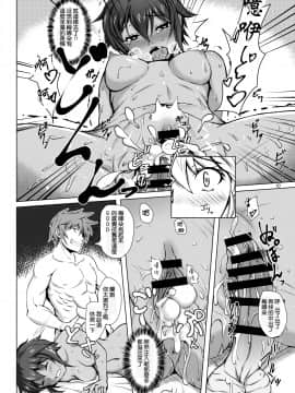 [短髪企画 (DHA)] かなメナっ! (ランス03、ランス9) [中国翻訳] [DL版]_iI_010F