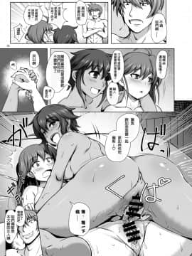 [短髪企画 (DHA)] かなメナっ! (ランス03、ランス9) [中国翻訳] [DL版]_iI_015F