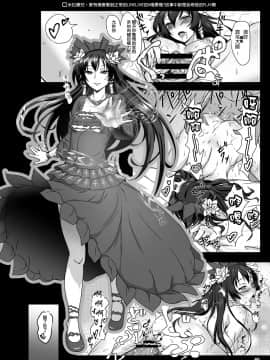 [短髪企画 (DHA)] かなメナっ! (ランス03、ランス9) [中国翻訳] [DL版]_iI_030F