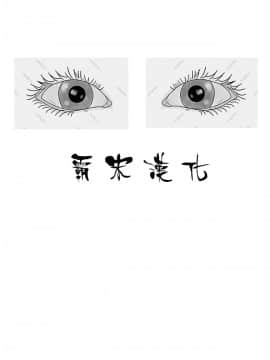 [短髪企画 (DHA)] かなメナっ! (ランス03、ランス9) [中国翻訳] [DL版]_iI_039F