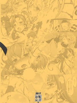 [短髪企画 (DHA)] かなメナっ! (ランス03、ランス9) [中国翻訳] [DL版]_iI_040