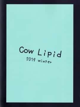 [空気系☆漢化] (C97) [Cow Lipid (風籟)] U・D・N・S (FateGrand Order) [中国翻訳]_27_026
