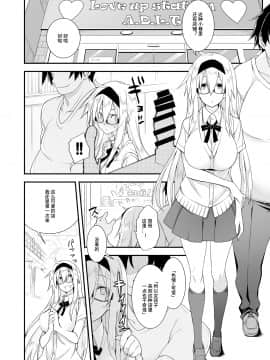 [午前六時 (10mo)] 洗脳性催眠 被験者:奥寺みはる [中国翻訳] [DL版]_10