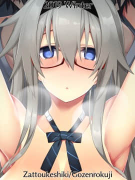 [午前六時 (10mo)] 洗脳性催眠 被験者:奥寺みはる [中国翻訳] [DL版]_36