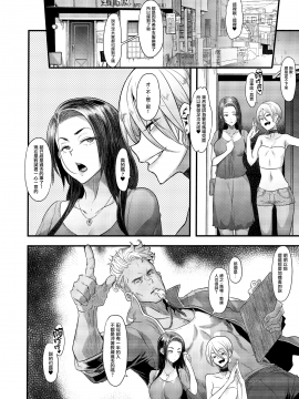 [兔司姬漢化組] (C97) [DA HOOTCH (新堂エル)] 良き妻 [中国翻訳]_014