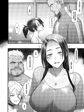 [兔司姬漢化組] (C97) [DA HOOTCH (新堂エル)] 良き妻 [中国翻訳]_028