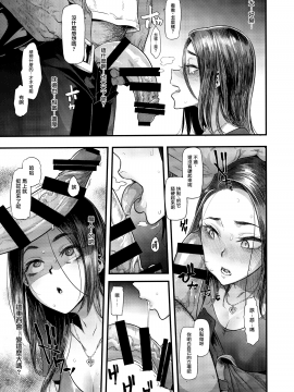 [兔司姬漢化組] (C97) [DA HOOTCH (新堂エル)] 良き妻 [中国翻訳]_031