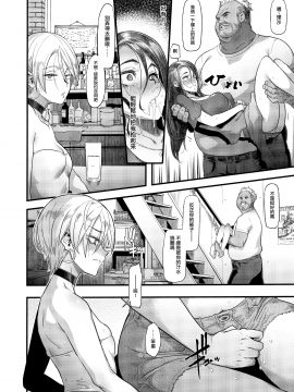 [兔司姬漢化組] (C97) [DA HOOTCH (新堂エル)] 良き妻 [中国翻訳]_036