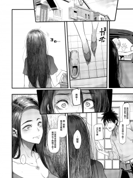 [兔司姬漢化組] (C97) [DA HOOTCH (新堂エル)] 良き妻 [中国翻訳]_052