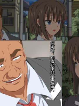[きゃろっと] いつも僕を守ってくれる幼なじみが僕をいじめていた奴とSEXしまくっていた件 后编 [村长个人汉化]_060