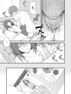 (成年コミック) [雑誌] COMIC アオハ 2019 冬 [DL版]_307