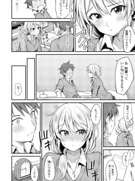 (成年コミック) [雑誌] COMIC アオハ 2019 冬 [DL版]_340