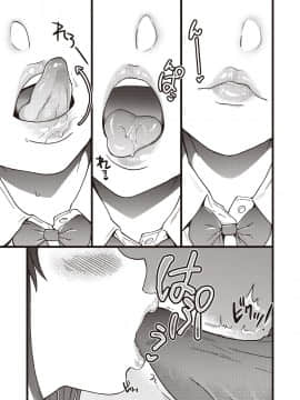 (成年コミック) [雑誌] COMIC 阿吽 2019年12月号 [DL版]_041