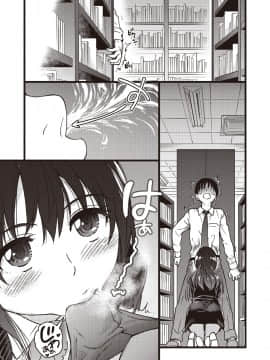 (成年コミック) [雑誌] COMIC 阿吽 2019年12月号 [DL版]_043