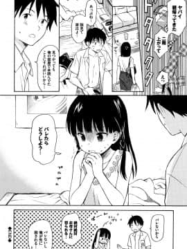 [関谷あさみ] ラフスケッチ + 4Pリーフレット_P022