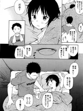 [関谷あさみ] ラフスケッチ + 4Pリーフレット_P030