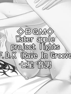 [アトリエさくら] 愛する妻・晴留香が寝取られるわけ～他の男に抱かれイキ狂う淫乱肢体～_ed01_06