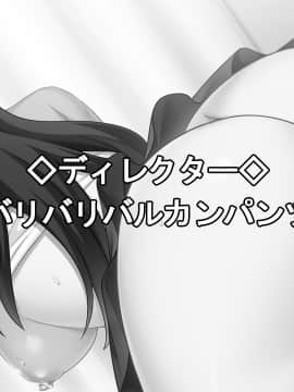 [アトリエさくら] 愛する妻・晴留香が寝取られるわけ～他の男に抱かれイキ狂う淫乱肢体～_ed01_10