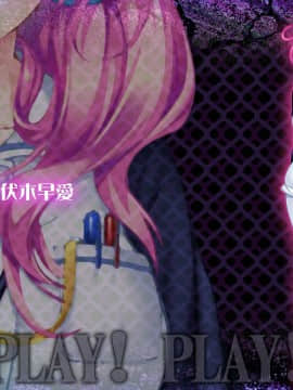 [わるきゅ～れ] プレイ!プレイ!プレイ!GO_IC_0001