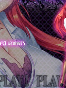 [わるきゅ～れ] プレイ!プレイ!プレイ!GO_IC_0003