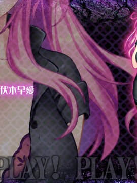 [わるきゅ～れ] プレイ!プレイ!プレイ!GO_IC_0004