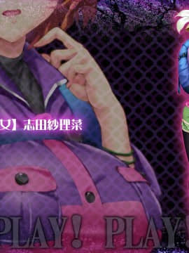 [わるきゅ～れ] プレイ!プレイ!プレイ!GO_IC_0006