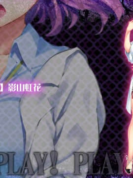 [わるきゅ～れ] プレイ!プレイ!プレイ!GO_IC_0007