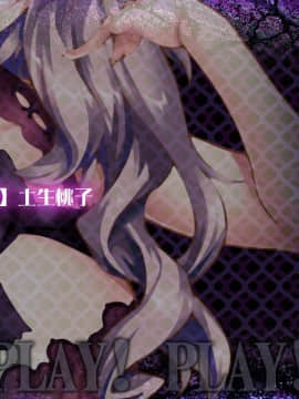 [わるきゅ～れ] プレイ!プレイ!プレイ!GO_IC_0008