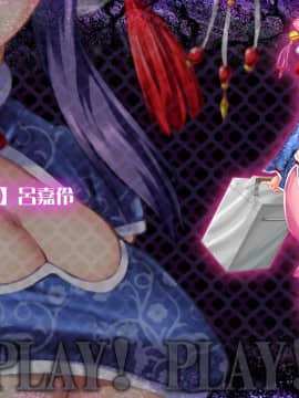 [わるきゅ～れ] プレイ!プレイ!プレイ!GO_IC_0010