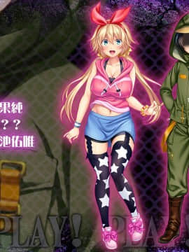 [わるきゅ～れ] プレイ!プレイ!プレイ!GO_IC_0015