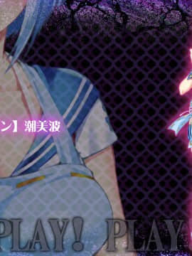 [わるきゅ～れ] プレイ!プレイ!プレイ!GO_IC_0016