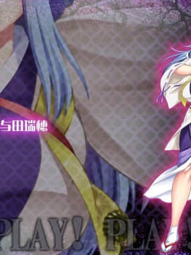 [わるきゅ～れ] プレイ!プレイ!プレイ!GO_IC_0018