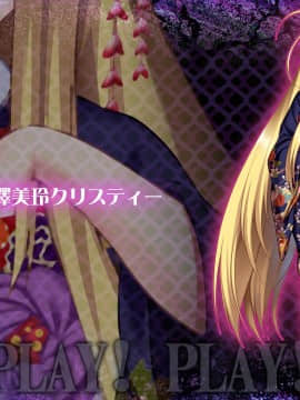 [わるきゅ～れ] プレイ!プレイ!プレイ!GO_IC_0019