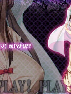 [わるきゅ～れ] プレイ!プレイ!プレイ!GO_IC_0022