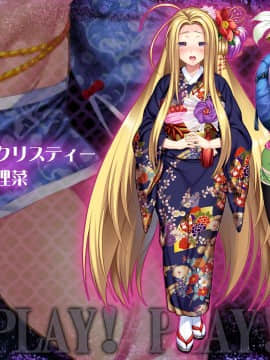 [わるきゅ～れ] プレイ!プレイ!プレイ!GO_IC_0026