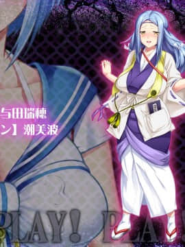 [わるきゅ～れ] プレイ!プレイ!プレイ!GO_IC_0027