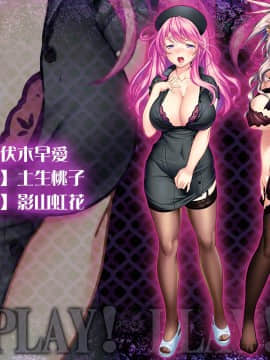 [わるきゅ～れ] プレイ!プレイ!プレイ!GO_IC_0028