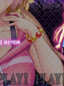 [わるきゅ～れ] プレイ!プレイ!プレイ!GO_IC_0030