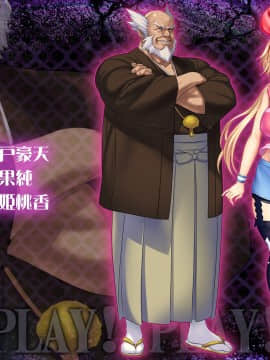 [わるきゅ～れ] プレイ!プレイ!プレイ!GO_IC_0031